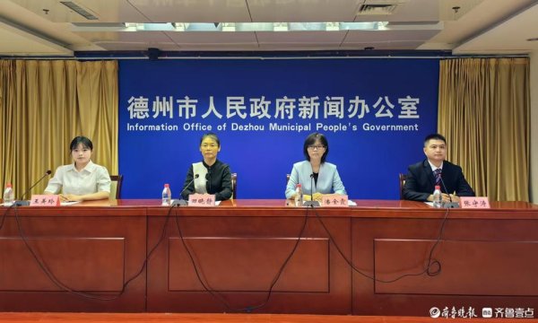 配资平台安全查询官网 德州围绕全市主导产业布局建设18家市级科技成果转化中试基地