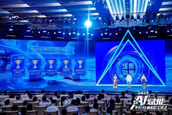 无锡股票配资公司 跨区域、跨行业 “AI超级联赛”等你来战！
