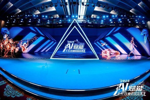 股票配资网配资 组图：“AI超级联赛”，来了！