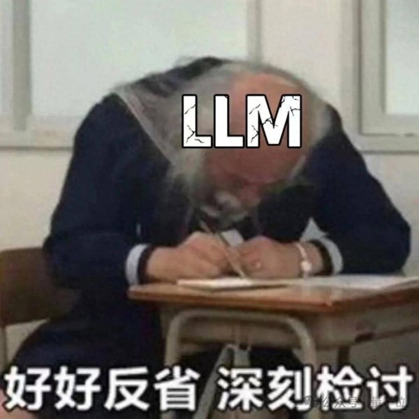 股票配资公司开户网站 谷歌DeepMind证实：反对意见让GPT-4o轻易放弃正确答案